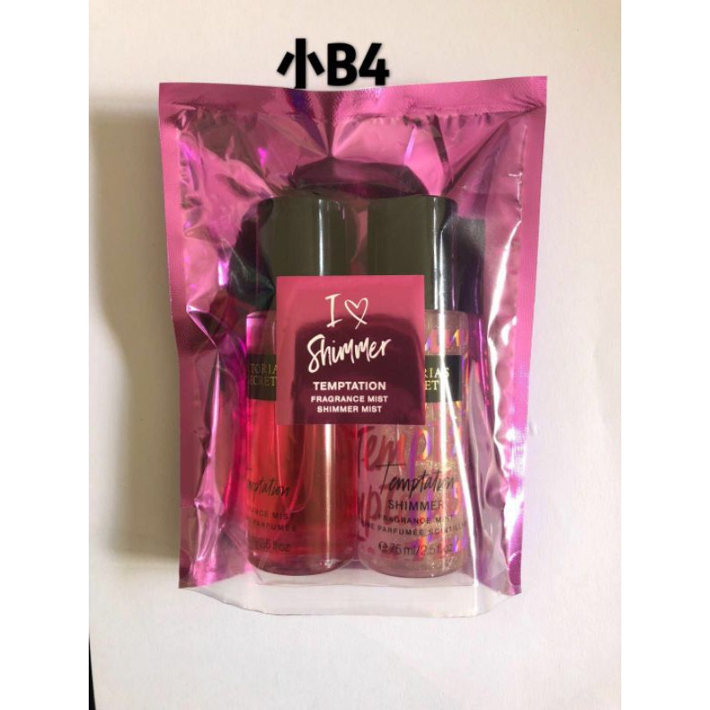 I love best sale summer perfume
