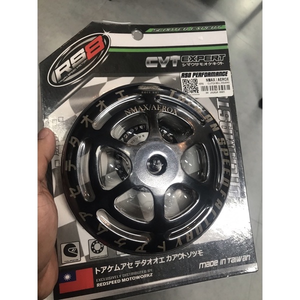 RS8 CLUTCH BELL VER2 (NMAX/AEROX) Shopee Philippines