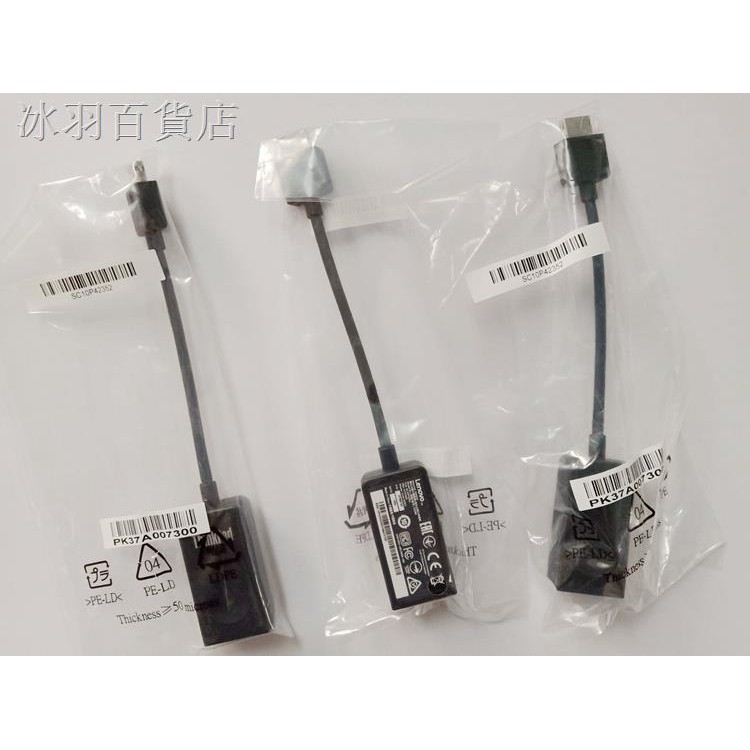 ListedLenovo Thinkpad X1C 2018 MINI RJ45 X280 X390 Adapter