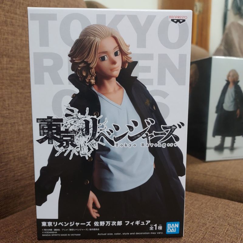 Banpresto