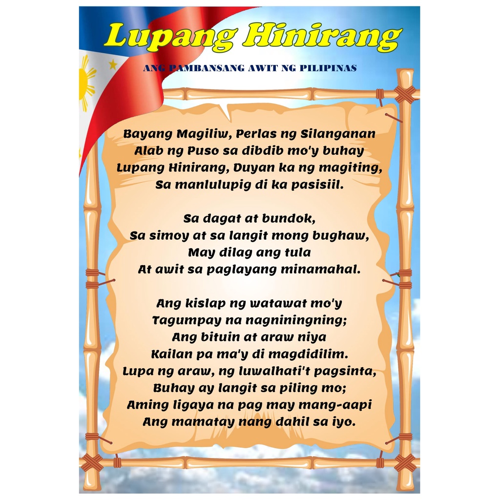 Lupang Hinirang Educational Laminated Wall Poster For 9256