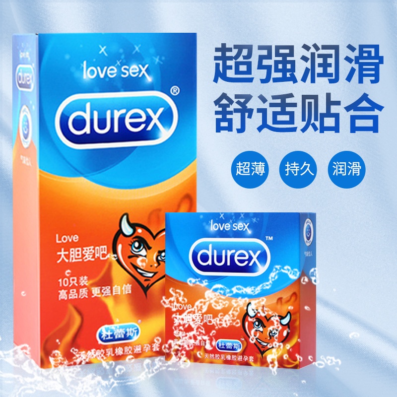 Durex daring love 3 packs of 10 packs of condoms condoms hotel family