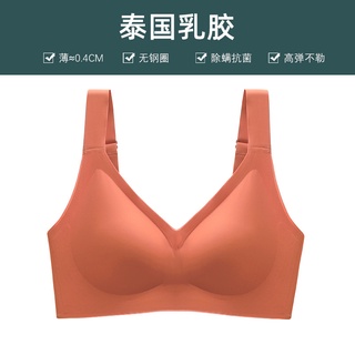 Lizida Japan Yoniacy Oxygen Bra Invisible-buckle Adjustable Wide Shoulder  Straps Thai Latex Breast Pad Underwear