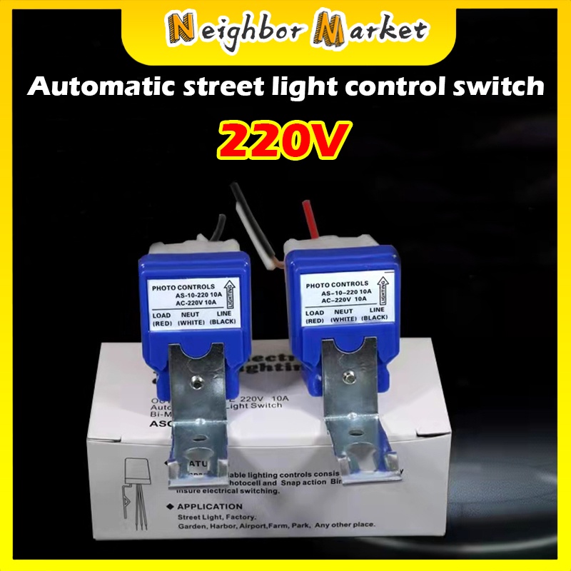 Automatic On Off Photocell Street Lamp Light Switch Controller 220V ...