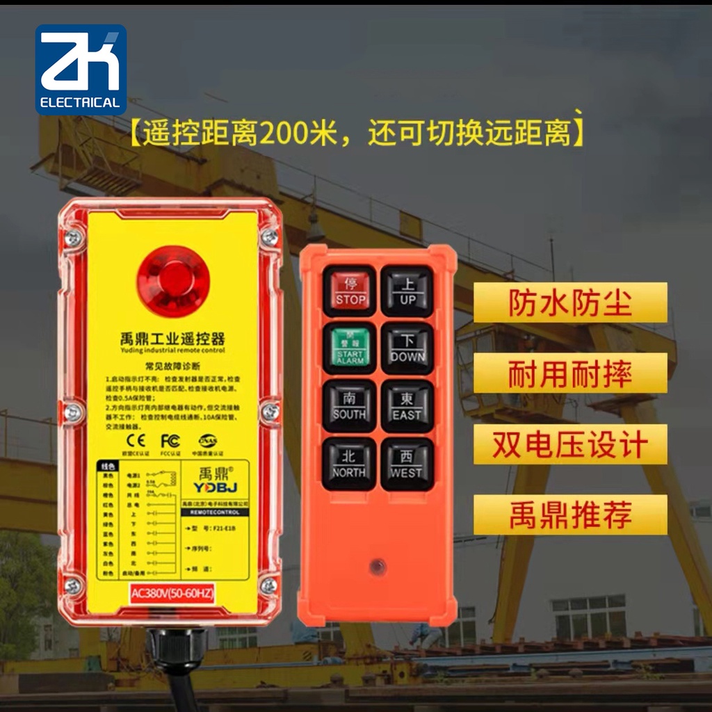 Industrial Remote Controller Switches Hoist Crane Control Lift Crane