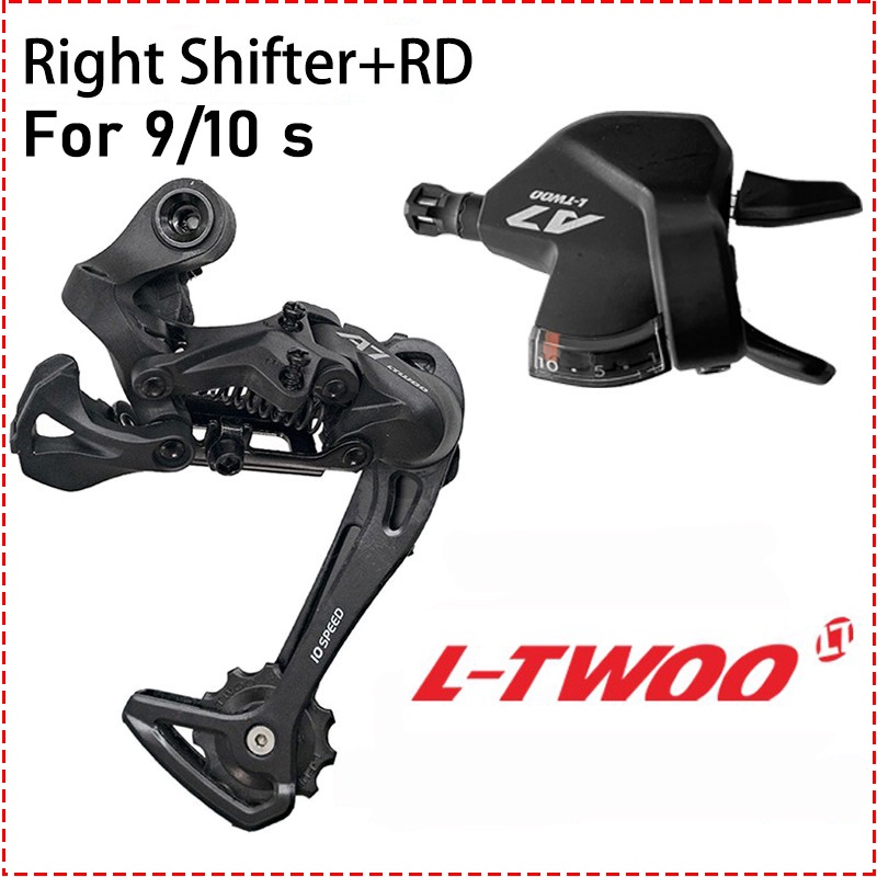 10 speed rear online shifter