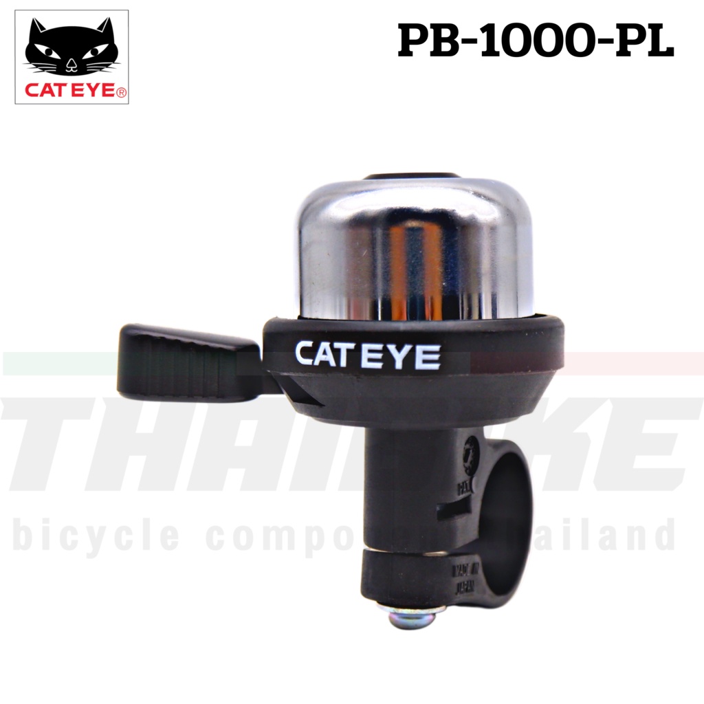 CATEYE Cat Eye Bicycle Bell PB1000AL PB1000PL PB1100P Shopee