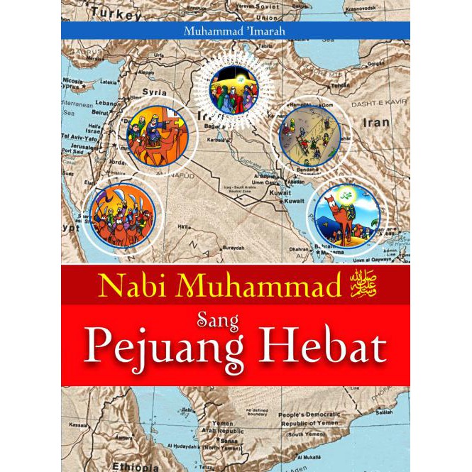 NABI Prophet Muhammad The Great Warrior | Shopee Philippines