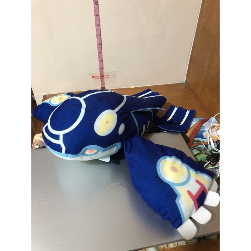 Primal store kyogre plush