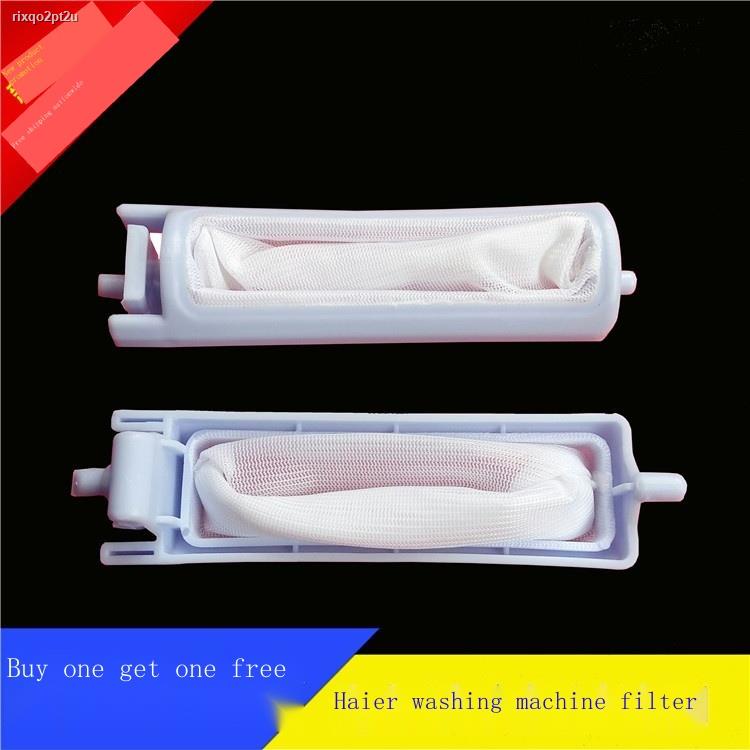 Haier washing machine filter XPB6221S collection washing machine hair