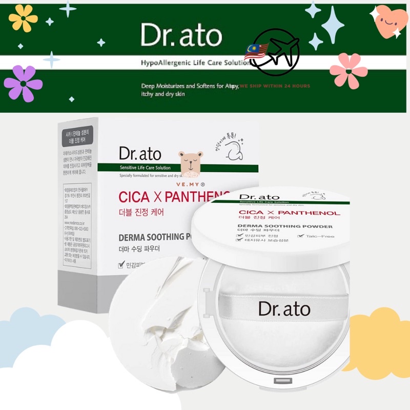 DR.ATO Derma Soothing Powder 20g | Shopee Philippines
