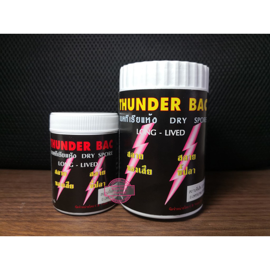 THUNDER BAC 20g.& 50g. Clear Water Condition (Powder Bacteria ...