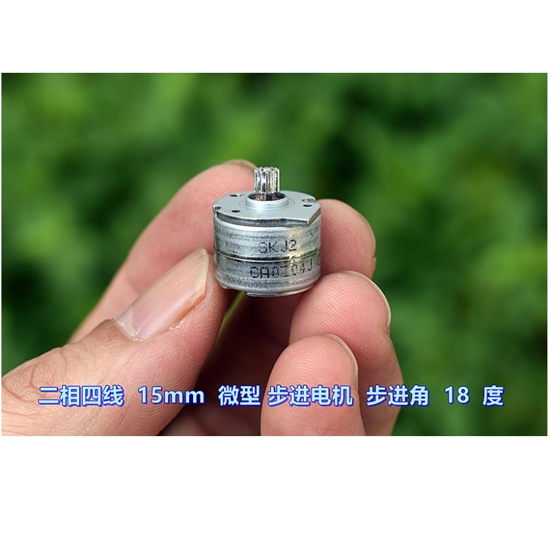 20PCS Two-Phase Four-Wire 15mm Micro Stepper Motor Step Angle 18 ...