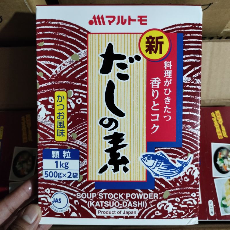 Hondahsi Powder premium ( 500gm & 1000gm ) | Shopee Philippines