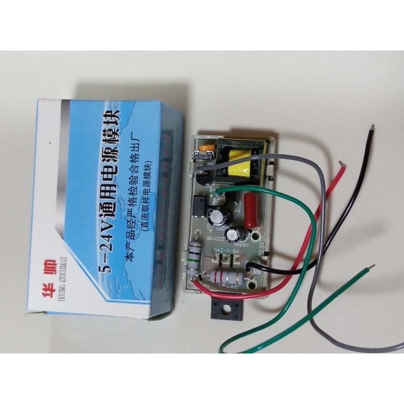 4 WIRES POWER MODULE 5-24V adjustable Universal Module | Shopee Philippines