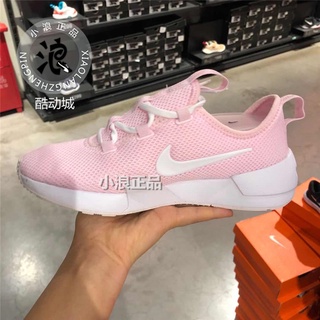 Nike ashin best sale modern casual shoes