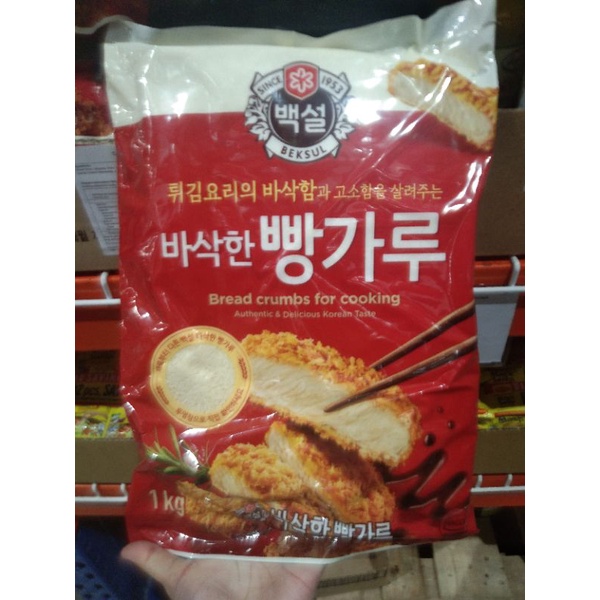 Beksul Bread Crumb 1 Kg Shopee Philippines