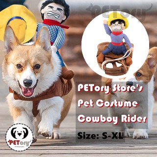 Cowboy rider outlet dog costume xl