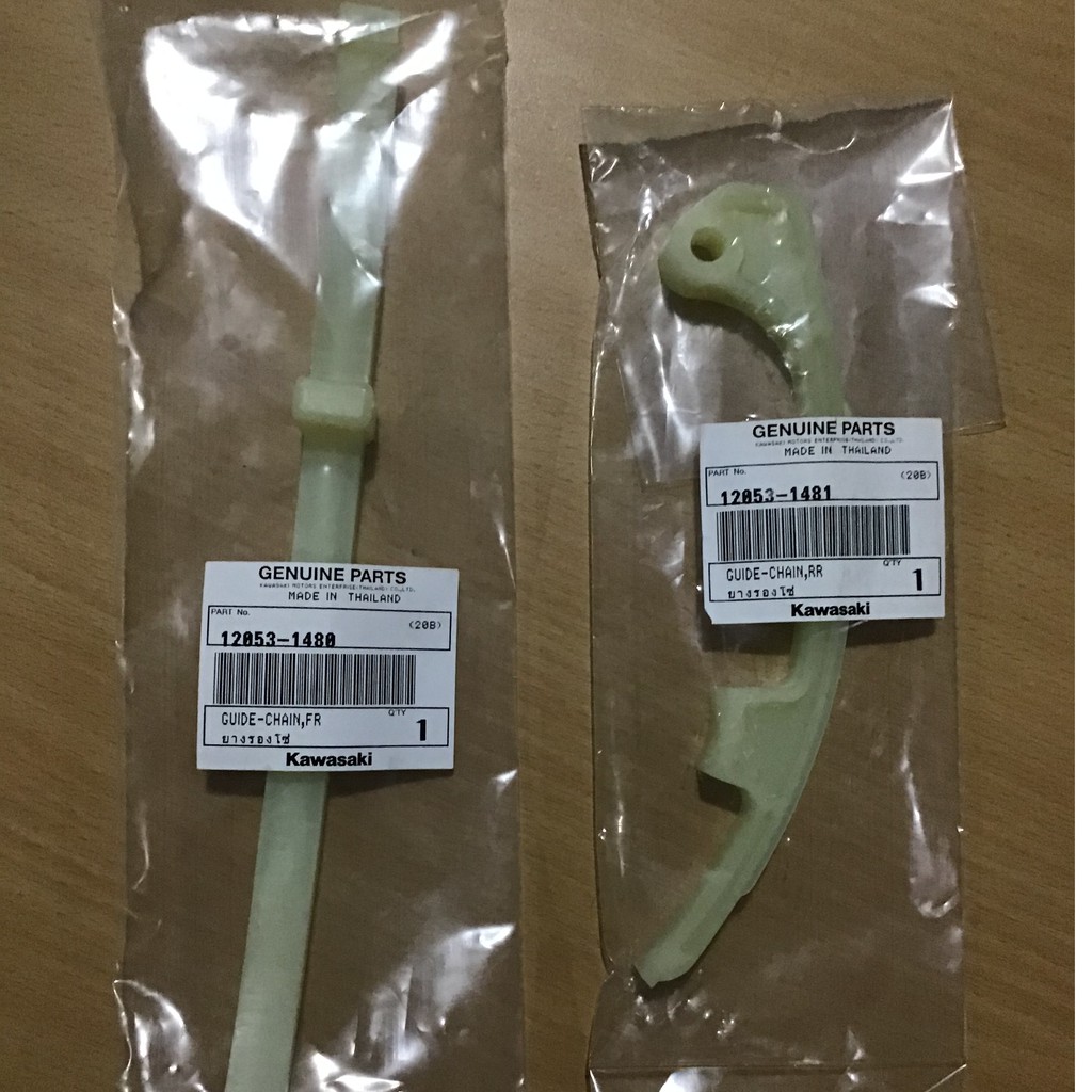 Chain Guide - Long/Short - Barako175(Genuine) | Shopee Philippines
