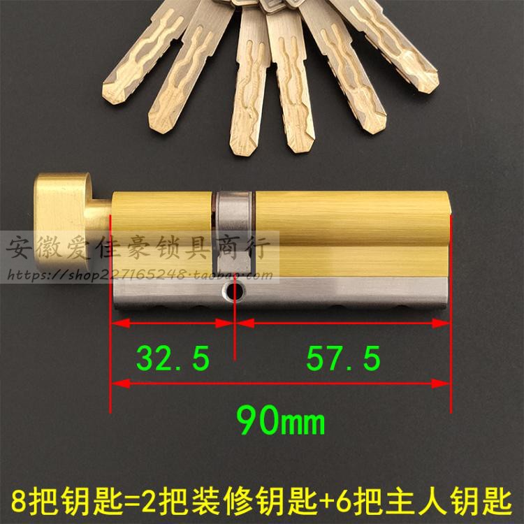 Super Clevel multitrack lock cylinder Broken bridge aluminum door