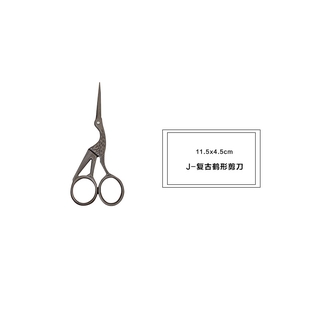 The super beautiful and greasy stainless steel retro scissors DIY hand  cross stitch scissors ten m