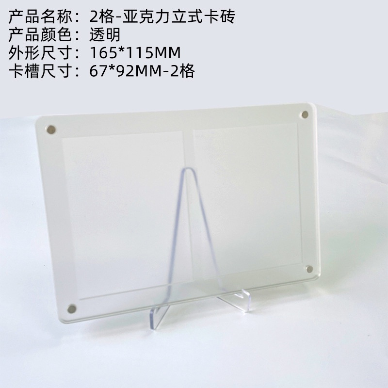 High Clarity Multi Slot Magnetic Display Case Photo Card Holder ...