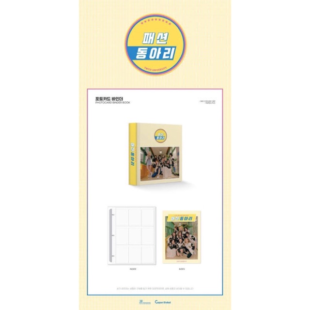 TWICE] Twice University Photocard Binder (On Hand) | Shopee Philippines