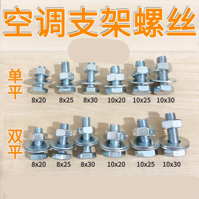 Air Conditioner Bracket Screw Outdoor Condenser Bottom Angle Anchor