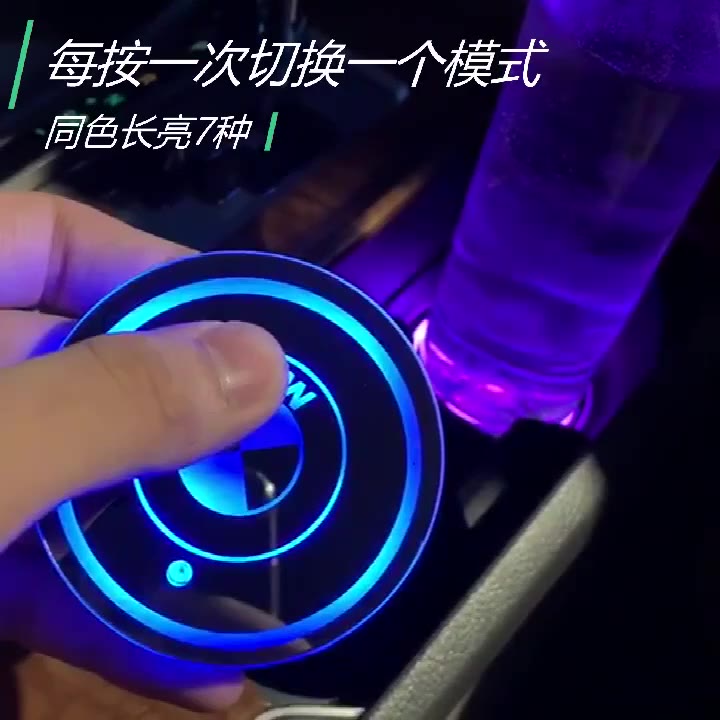 Ford LED Car Coasters Chargeable Colorful LED Car Cup Mat Waterproof ...
