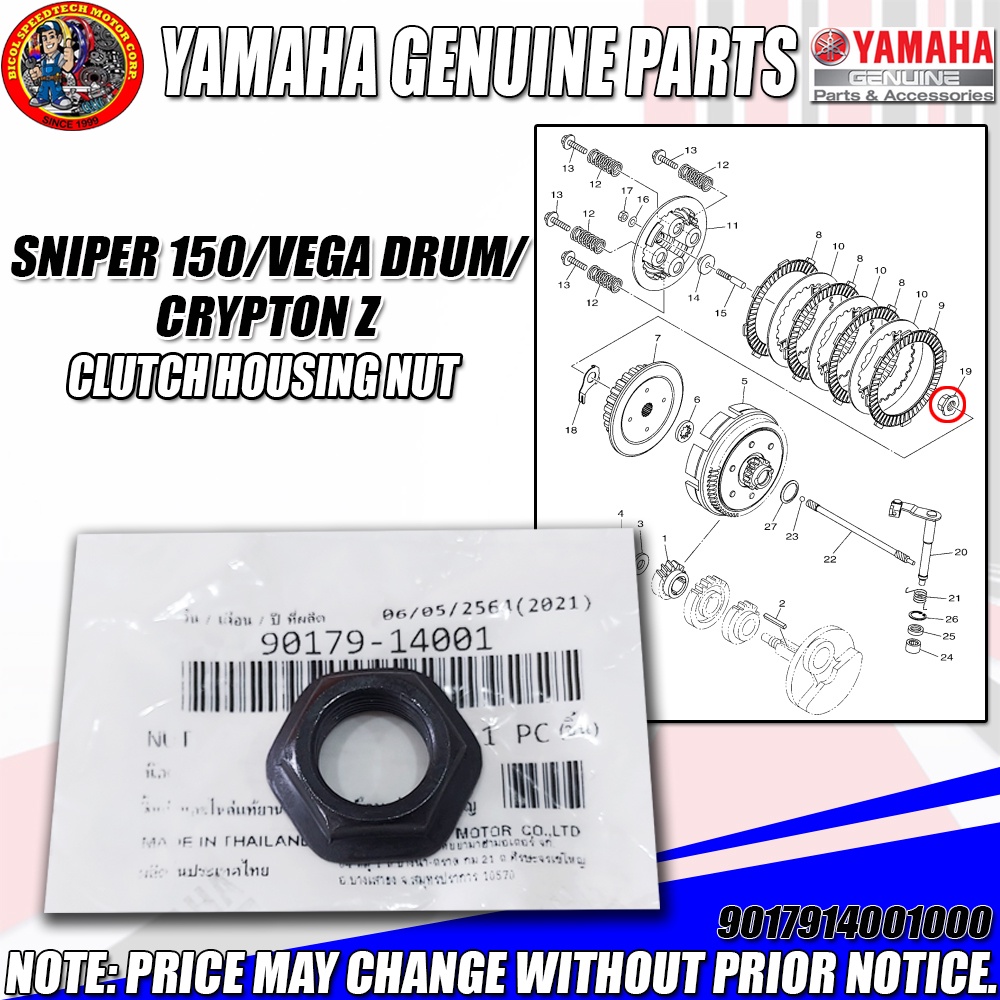 SNIPER 150/VEGA DRUM/CRYPTON Z CLUTCH HOUSING NUT (YGP) (Genuine 90179