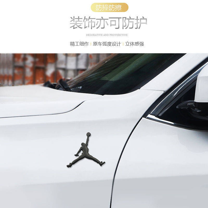 Air Jordan Jordan Aj Logo 3D Three-Dimensional Metal Side Seam Label ...