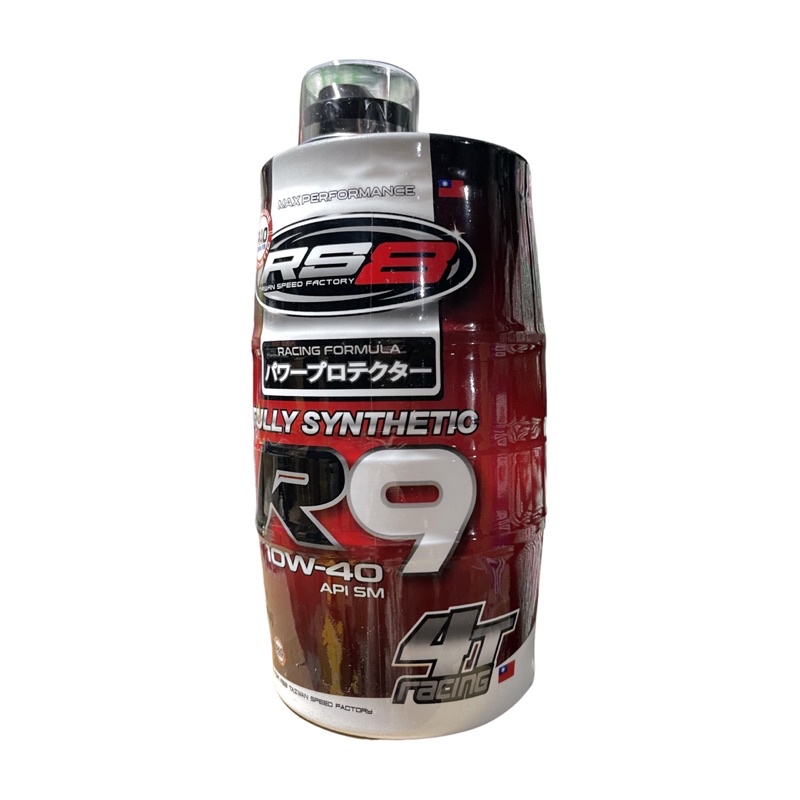 RS8 OIL R9 10W- 40( fully synthetic ) 1Liter 800ml ORIGINAL | Shopee ...