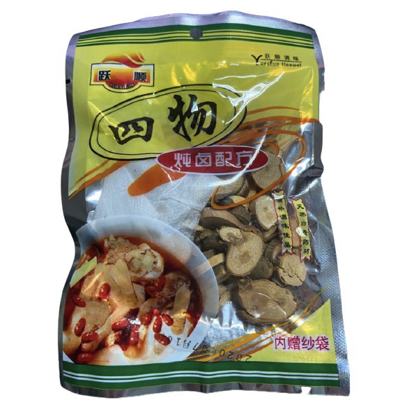 ZhengZong Sibut Four Herb Soup 25g 4 Herb Si-but | Shopee Philippines
