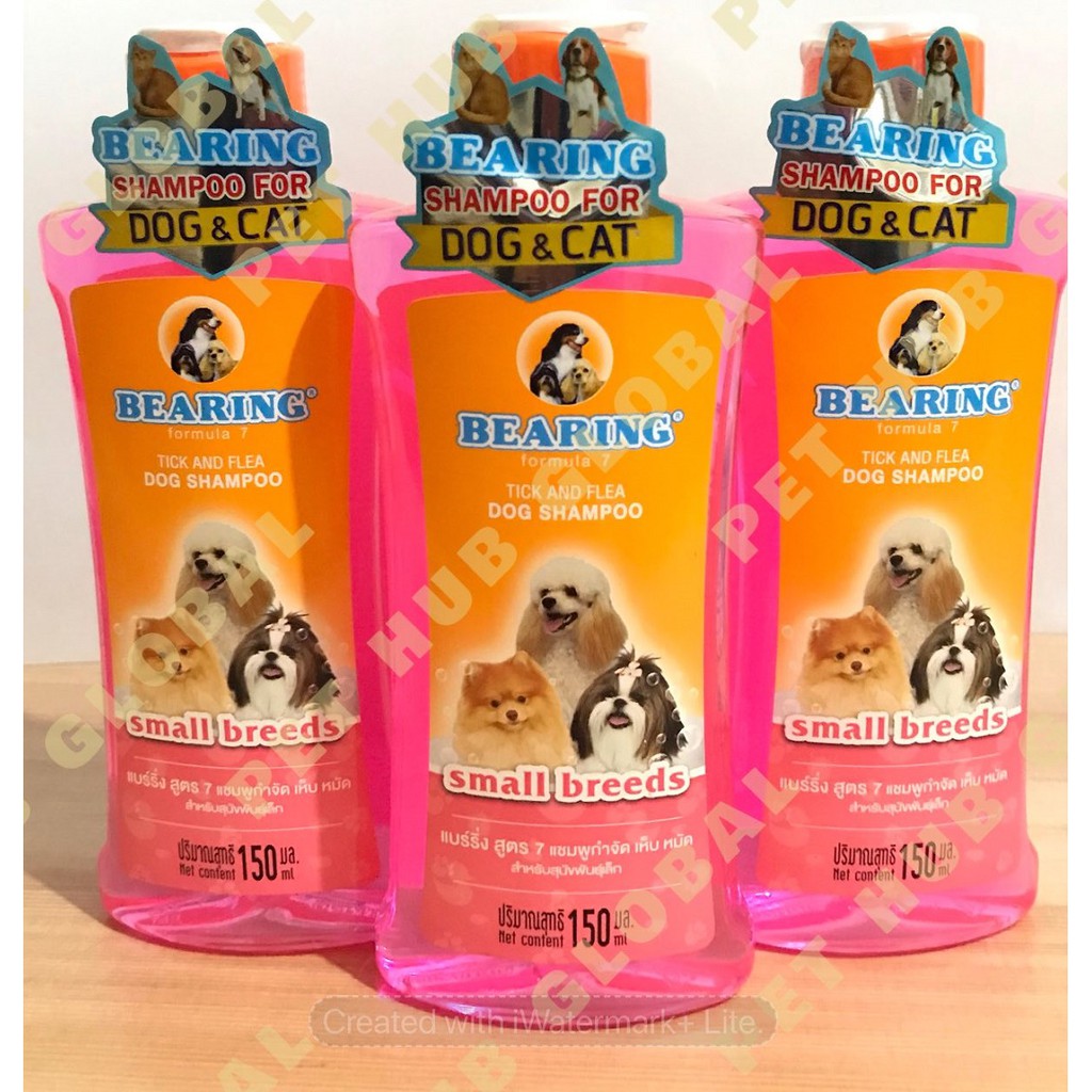 BEARING Shampoo for Dog 150ml Shopee Philippines