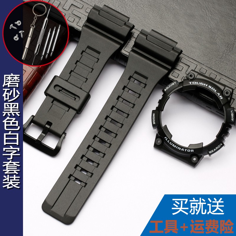 Casio 5208 strap 2025