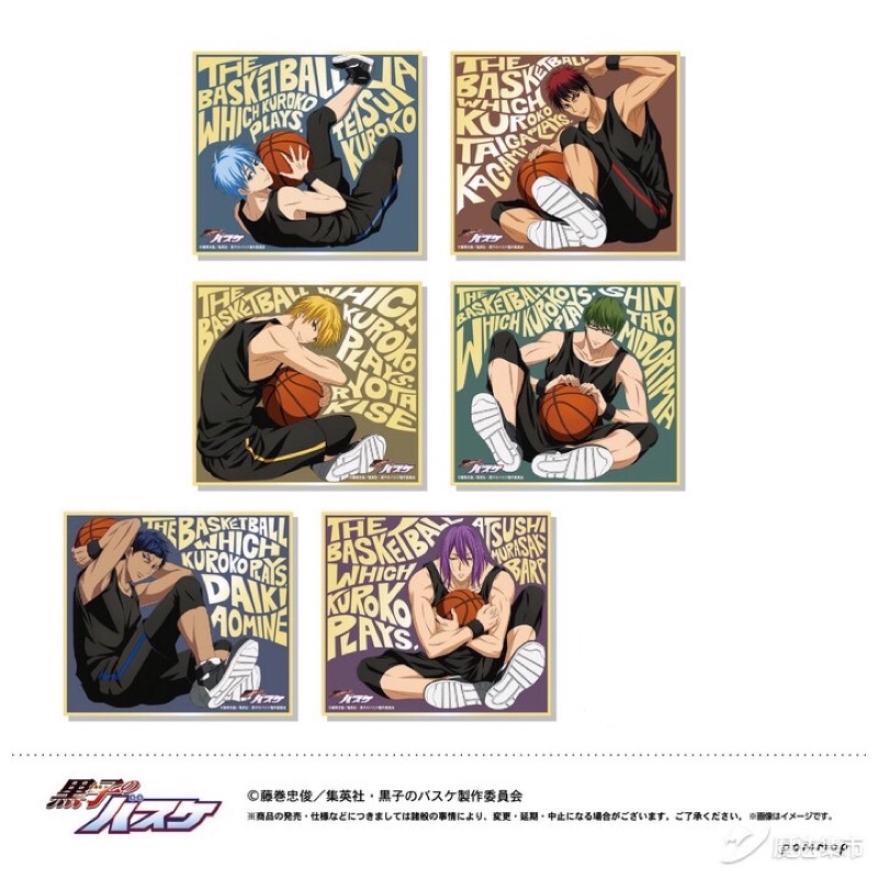 Aomine, Kagami, Kise - knb  Kuroko no basket characters, Kuroko no basket,  Kuroko