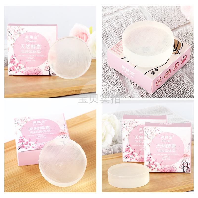 Zhl0071 Natural Enzyme Crystal Soap Private Powder Tender