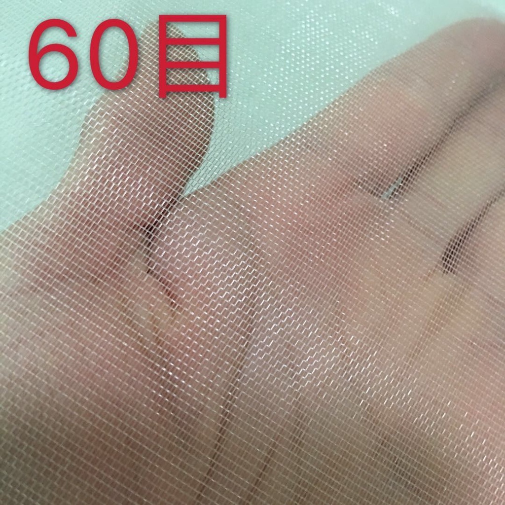 Nylon encrypted mesh bag nylon mesh bag drying bacon Ham duck anti fly