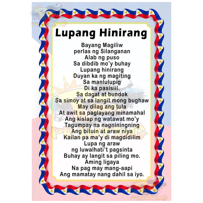 LUPANG HINIRANG / PANATANG MAKABAYAN/ PANUNUMPA SA WATAWAT EDUCATIONAL ...