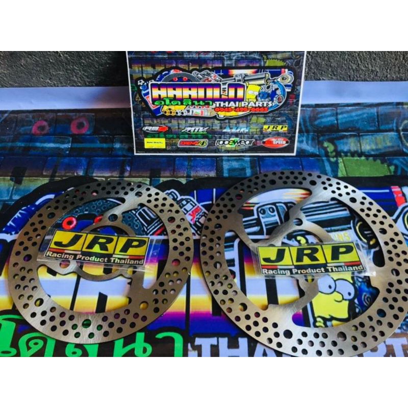 Raider 150 Lighten Disc Front & Rear(Free Jrp Sticker) | Shopee Philippines