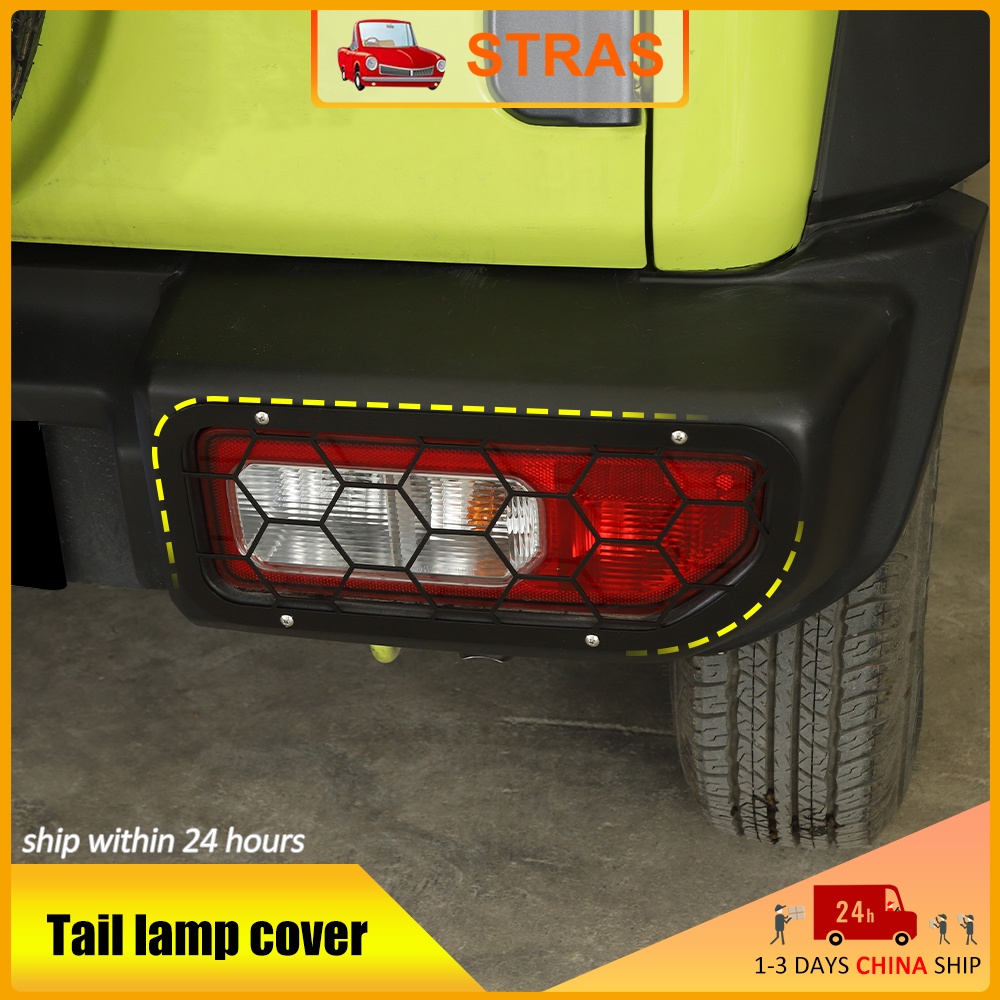 [Ready Stock] Car Tail Light Protective Lamp Shade Cover for Suzuki