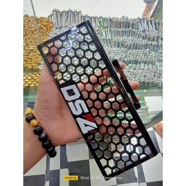 Radiator Cover DS4 . | Shopee Philippines