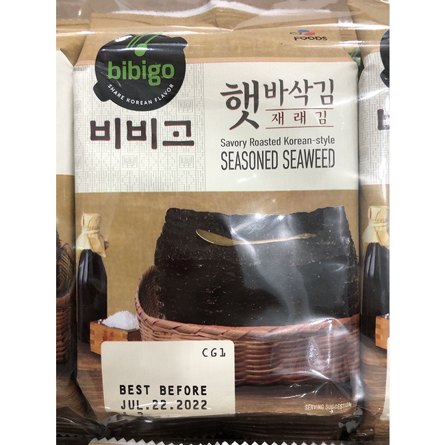 Bibigo Savory Roasted Korean-style Seasoned Seaweed | Shopee Philippines