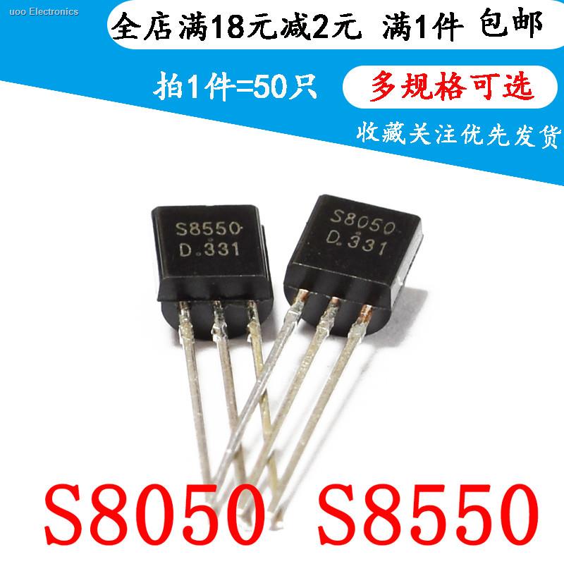 New S8550 S8550D S8050 S8050D triode in-line TO-92 NPN (50) | Shopee ...