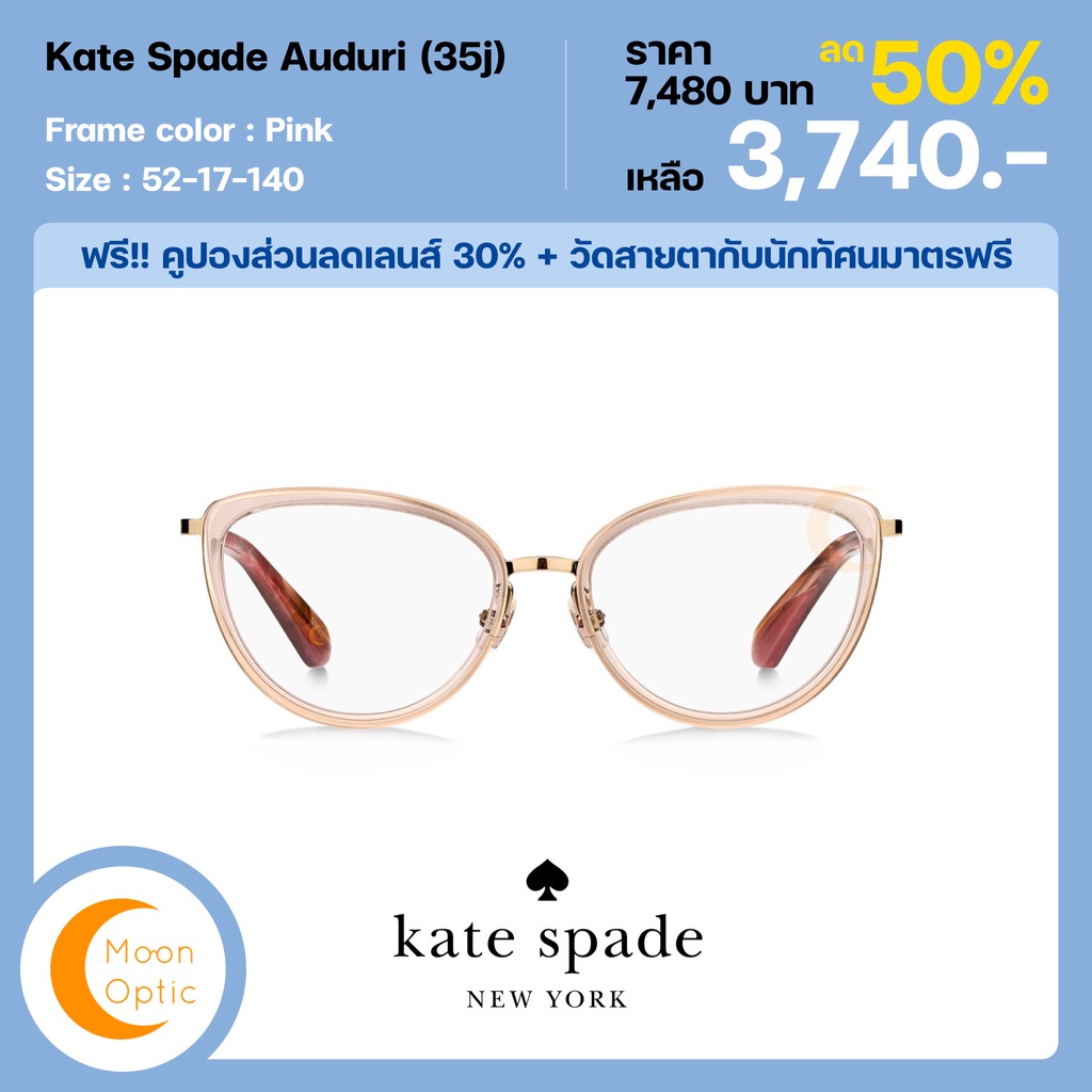 kate spade - Eyewear Best Prices and Online Promos - Women Accessories Apr  2023 | Shopee Philippines