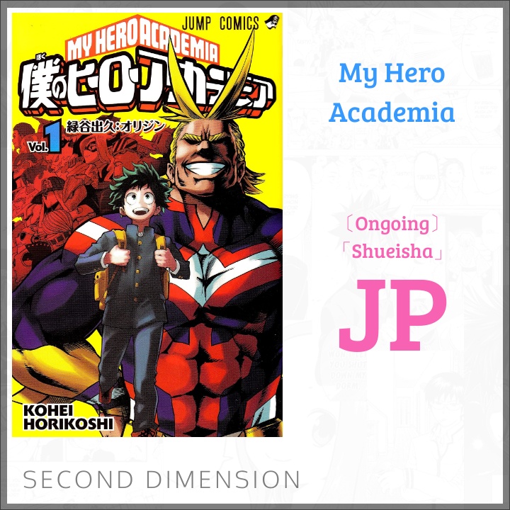 My Hero Academia Manga Vol 1-16 [Untranslated Raw Japanese] [Shounen ...