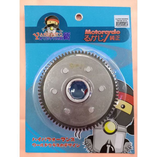 CLUTCH HOUSING TMX 155 70TXL Shopee Philippines