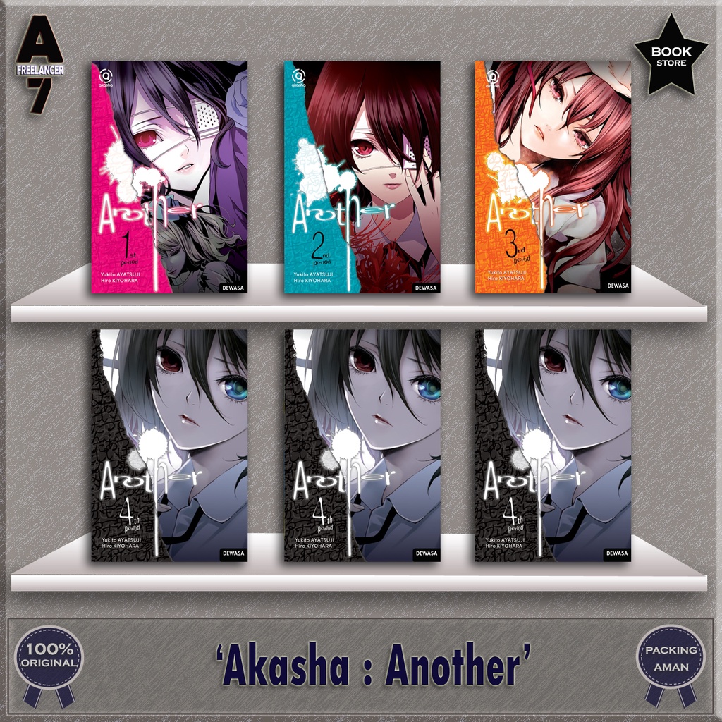 Akasha Comics: Another Volume 1 - 4 (Completed) | Shopee Philippines