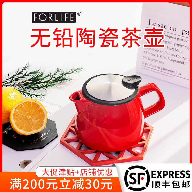 American Forlife Tea Set Teapot with 304 Stainless Steel Filter