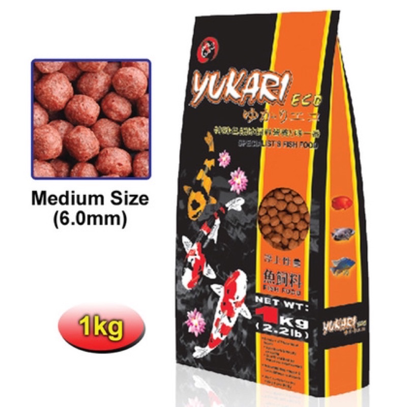 Curated visual reference: Visual Reference: Yukari Koi Pellets 1Kg Medium Pellets